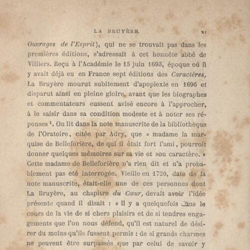 18,5 x 12 εκ. 6 σ. χ.α. + XXVIII σ. + 452 σ. + 36 σ. παραρτήματος + 2 σ. χ.α., όπου στο φ. 1 �